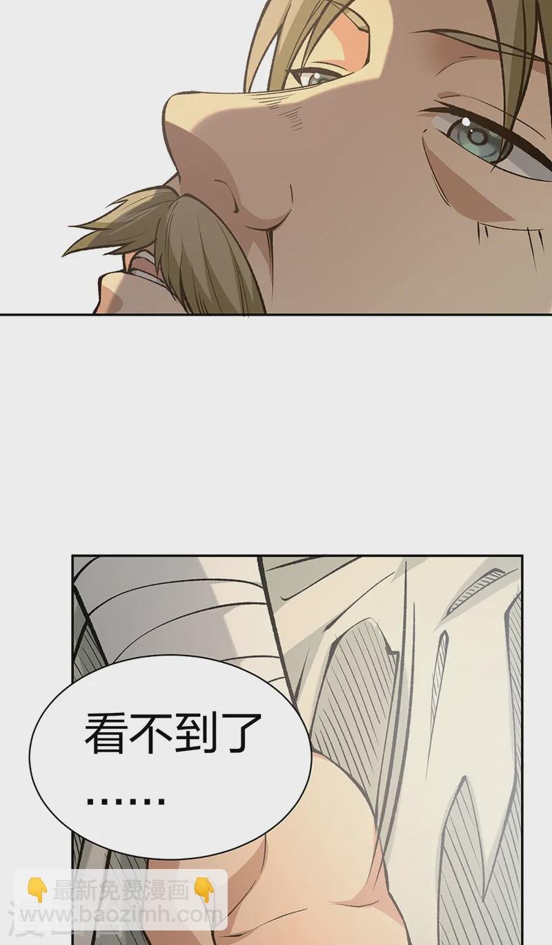 第531话 加入剑池