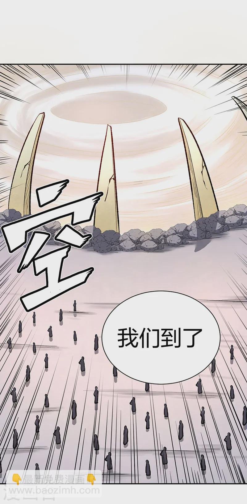 第532话 洗剑神水