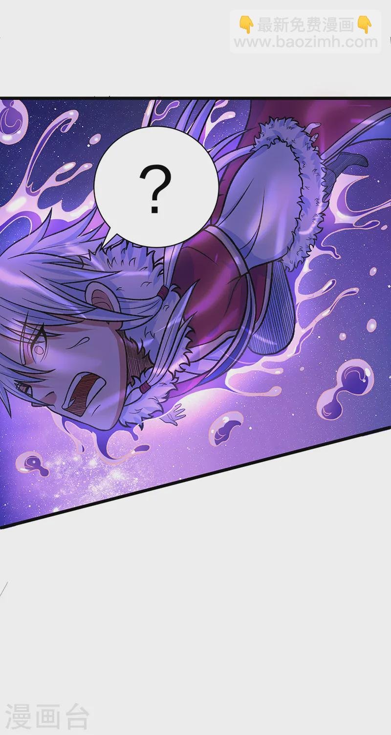第533话 无形剑与无生剑