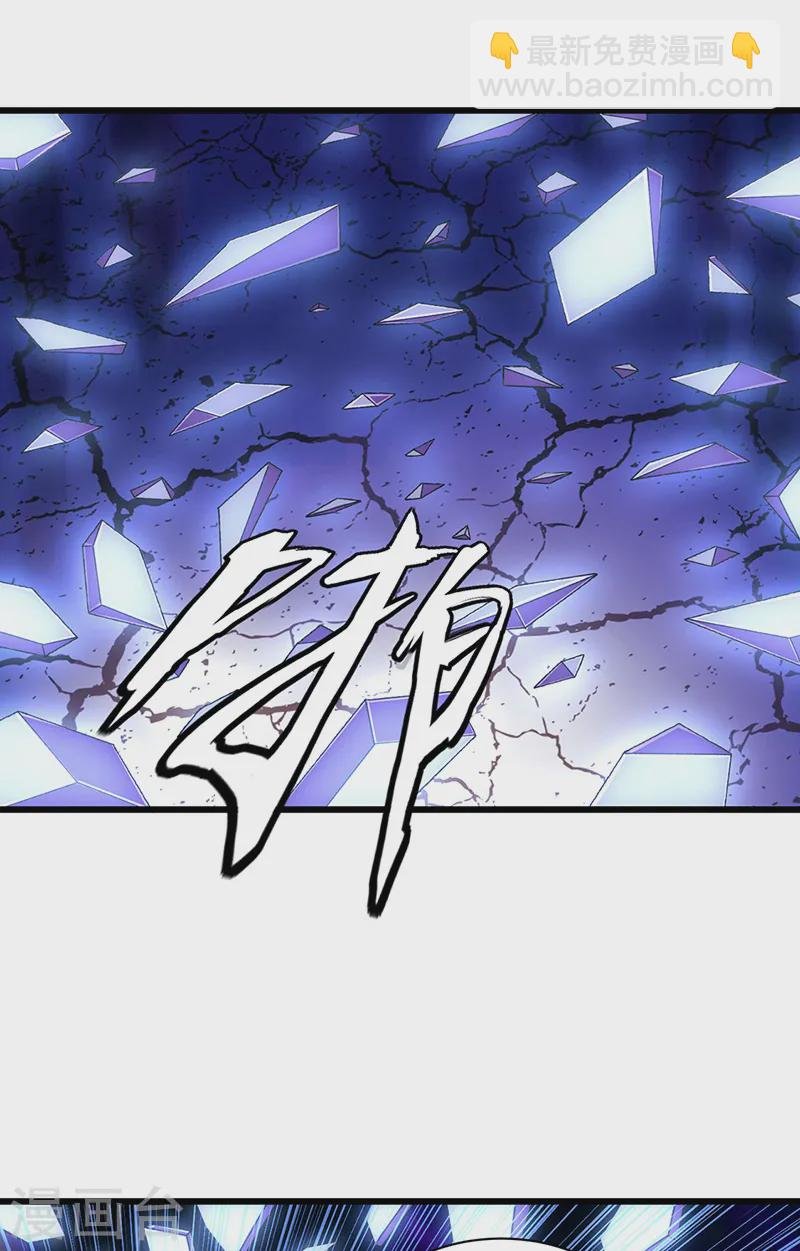 第533话 无形剑与无生剑