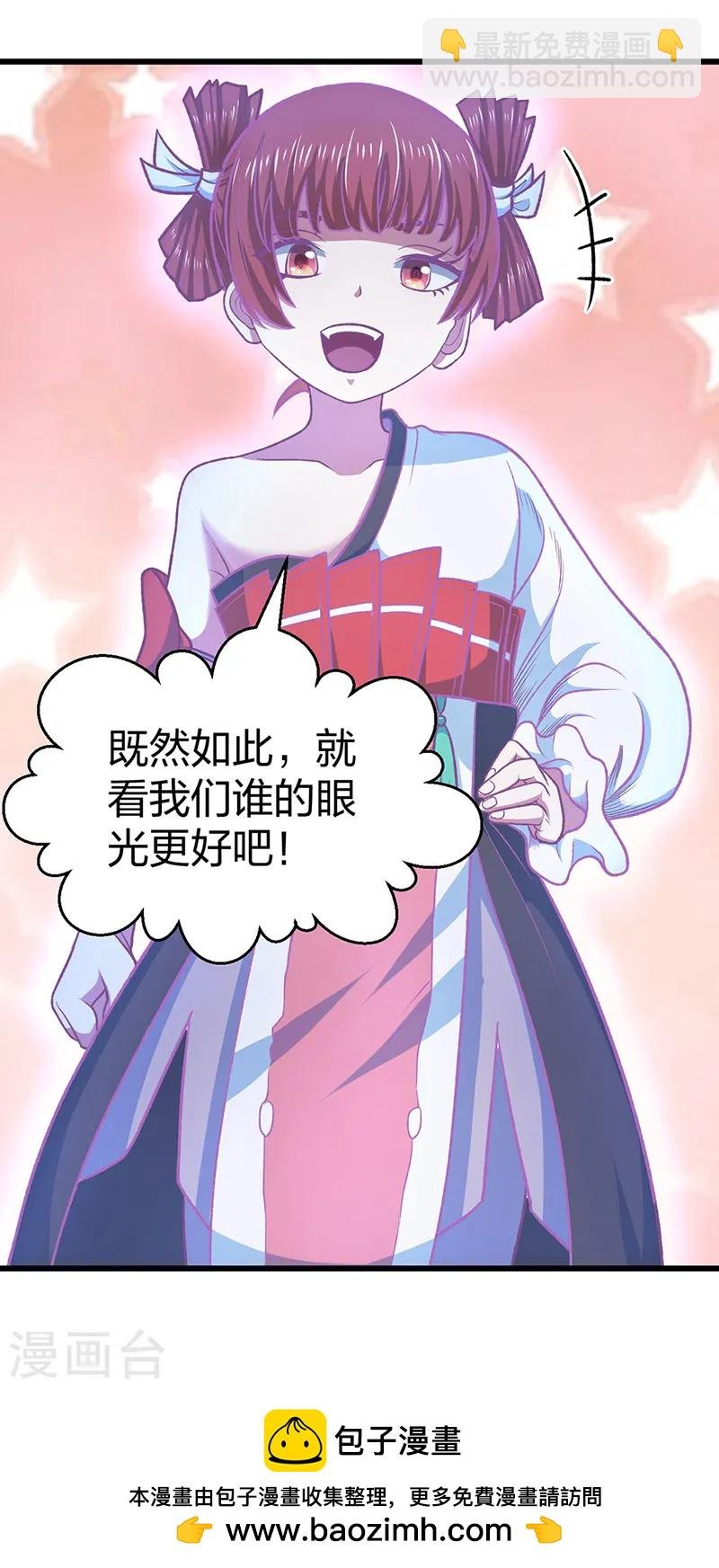 第533话 无形剑与无生剑