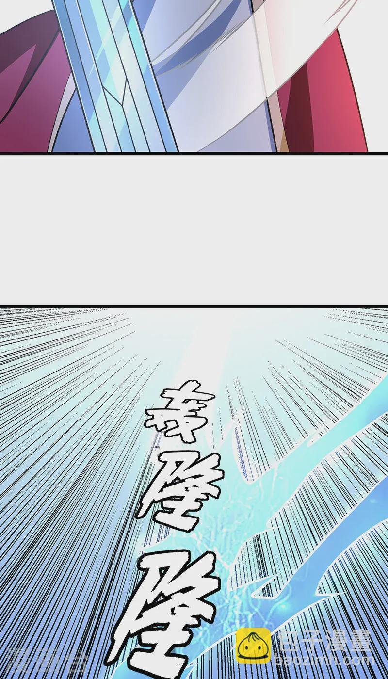 第534话 我相中你了！