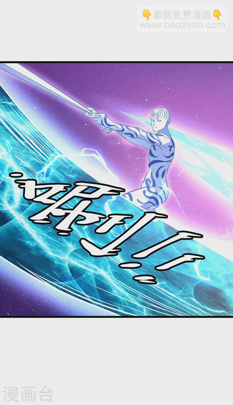 第534话 我相中你了！