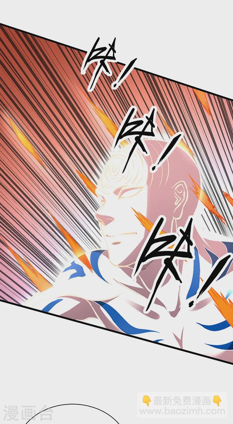第534话 我相中你了！