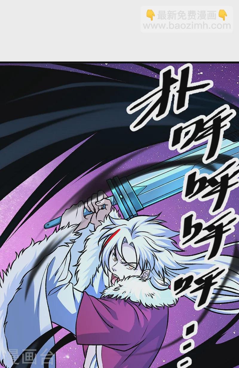 第534话 我相中你了！