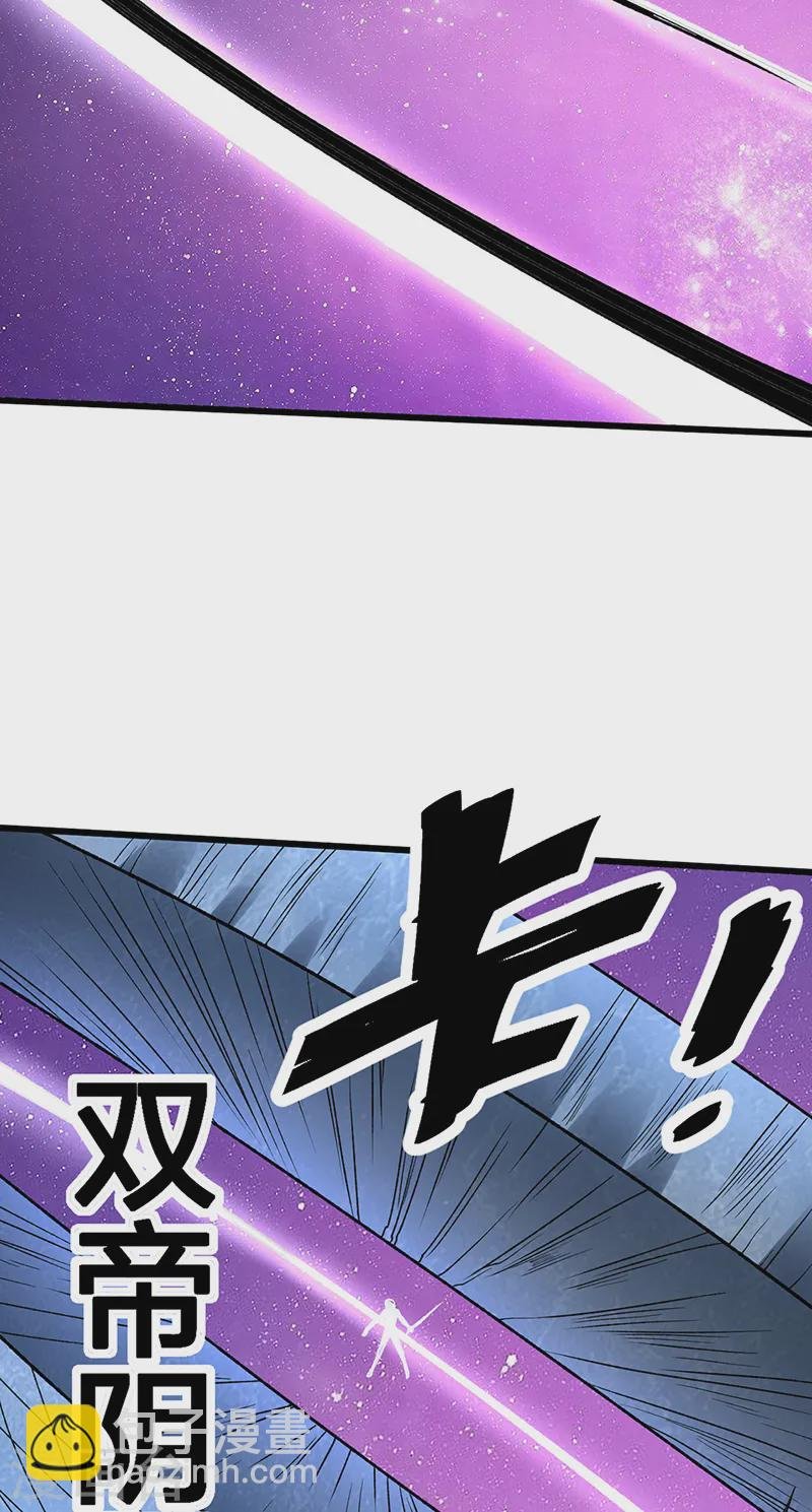 第534话 我相中你了！