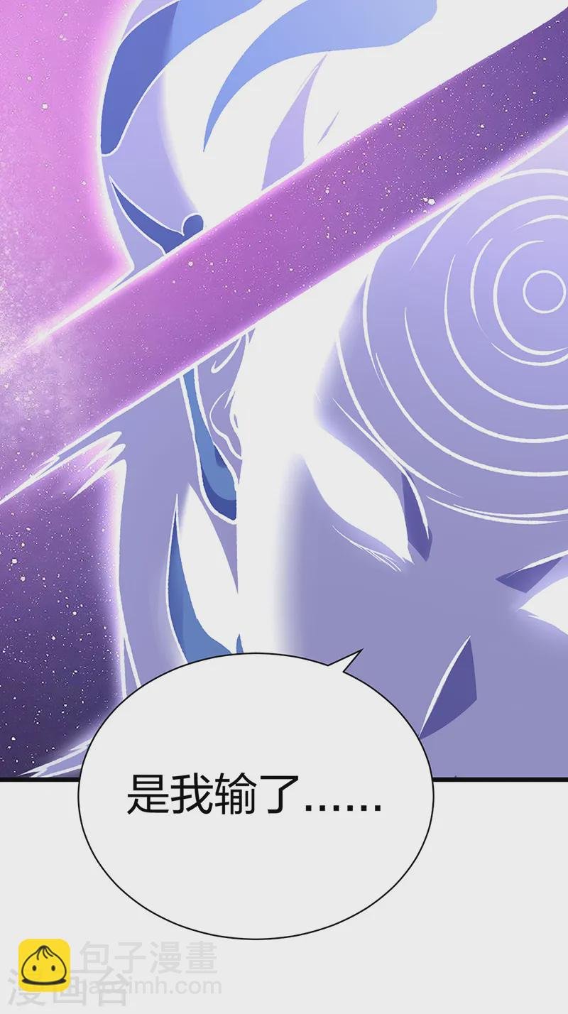 第534话 我相中你了！