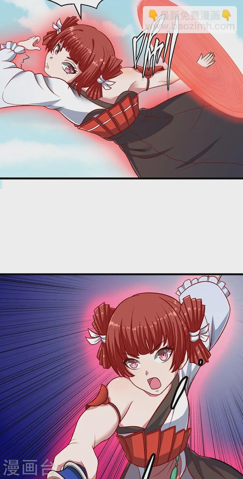 第535话 剑池也黑！