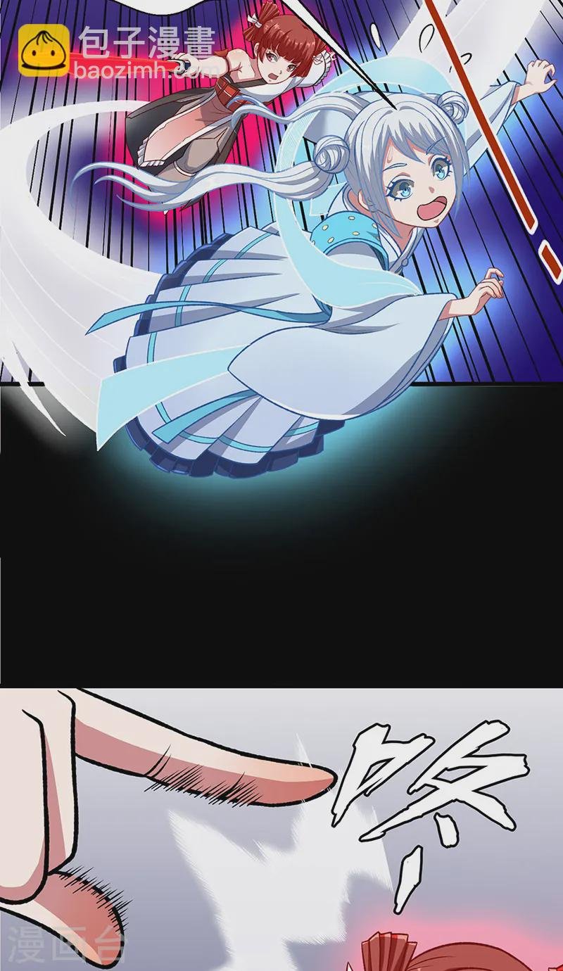 第535话 剑池也黑！