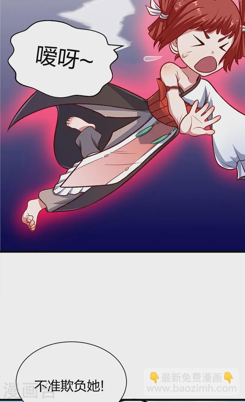 第535话 剑池也黑！