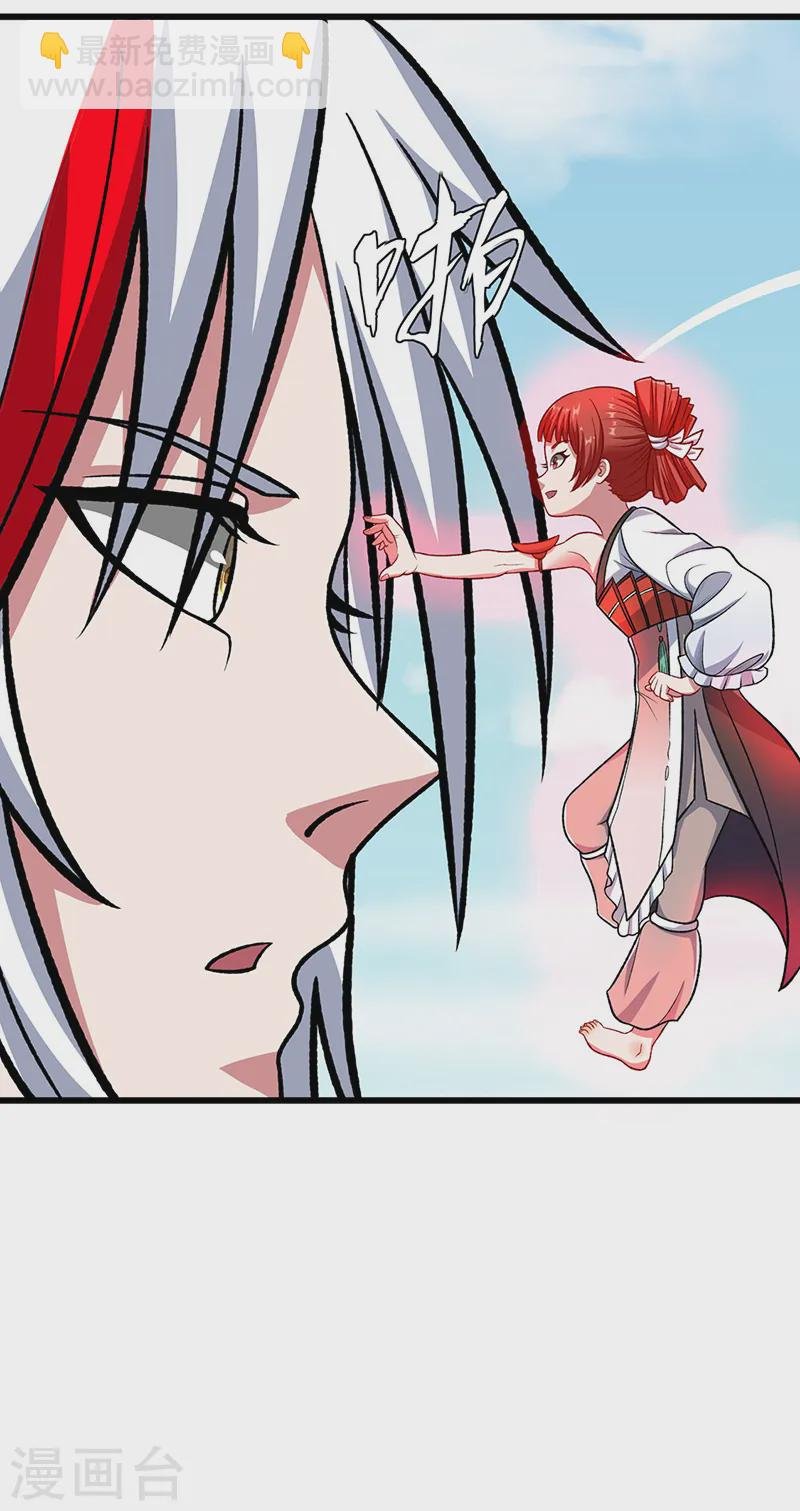 第535话 剑池也黑！