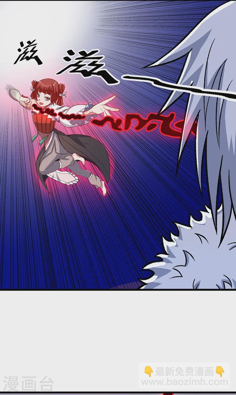 第535话 剑池也黑！