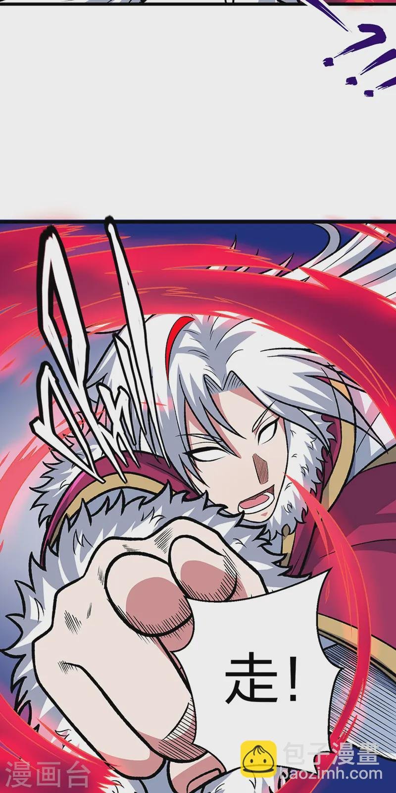 第535话 剑池也黑！
