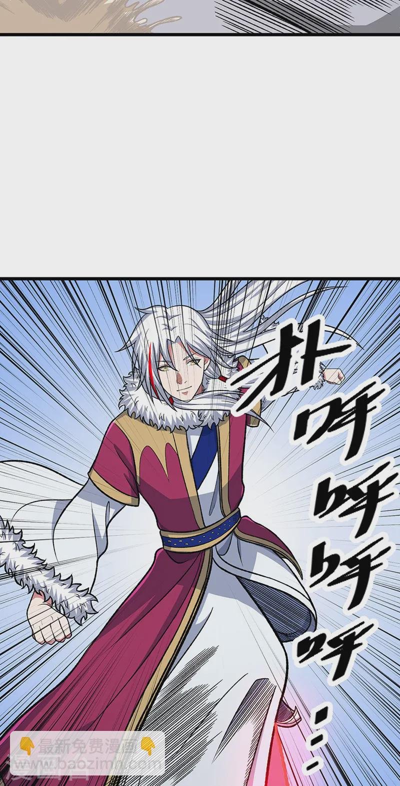第535话 剑池也黑！