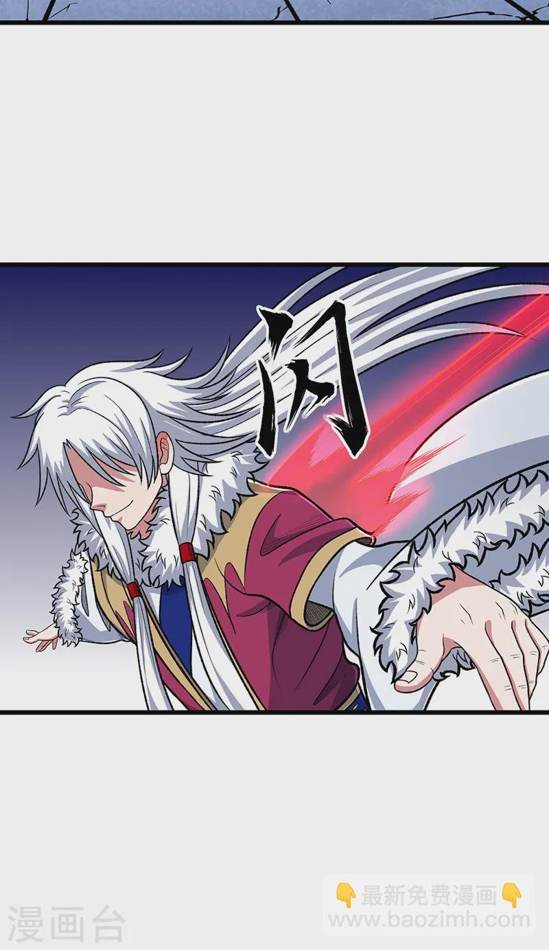 第535话 剑池也黑！