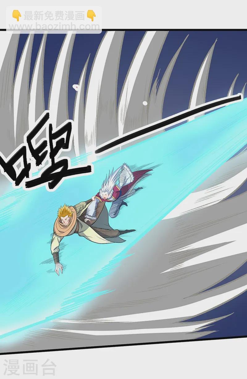 第535话 剑池也黑！