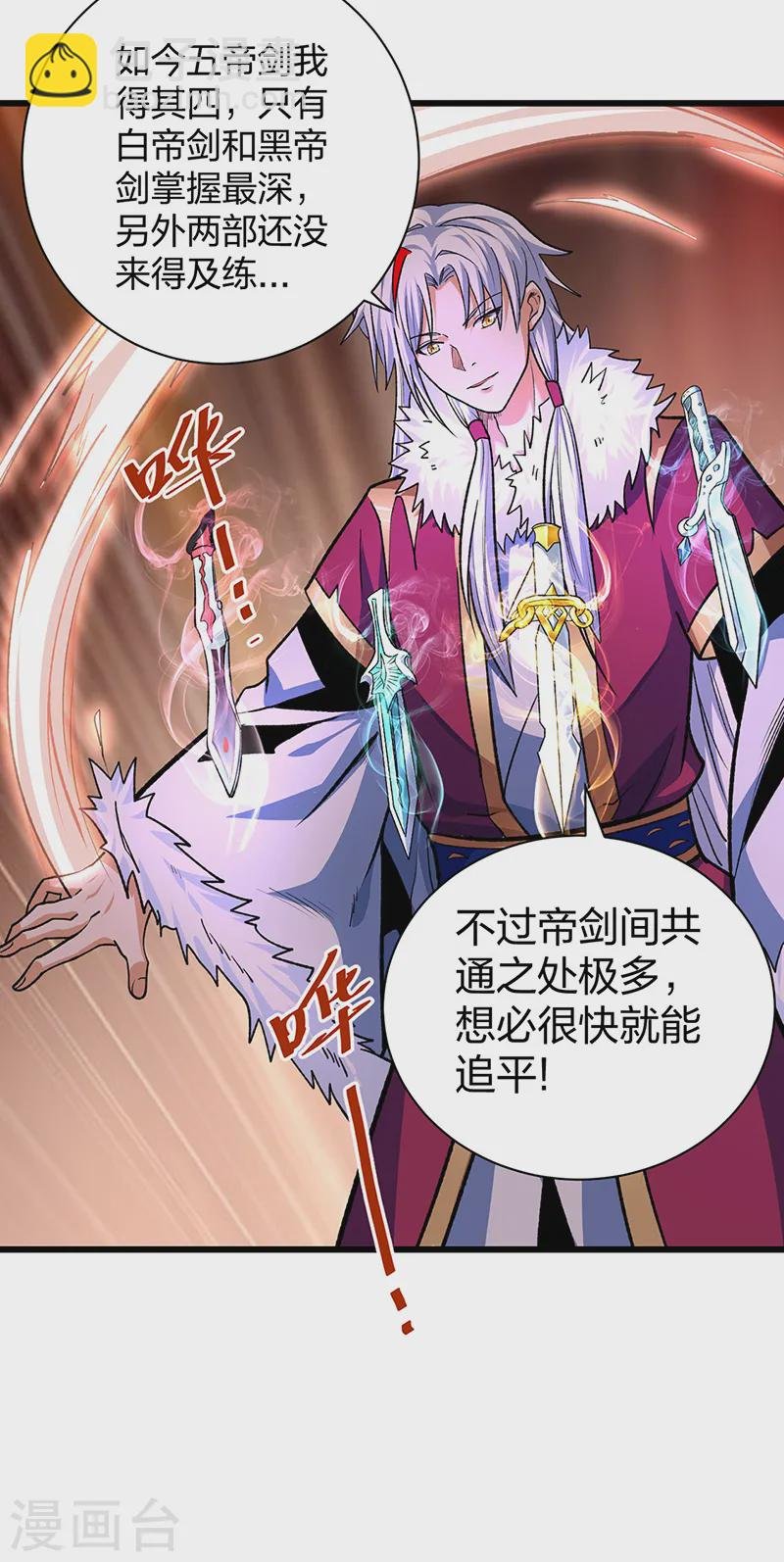 第536话 熟人见面