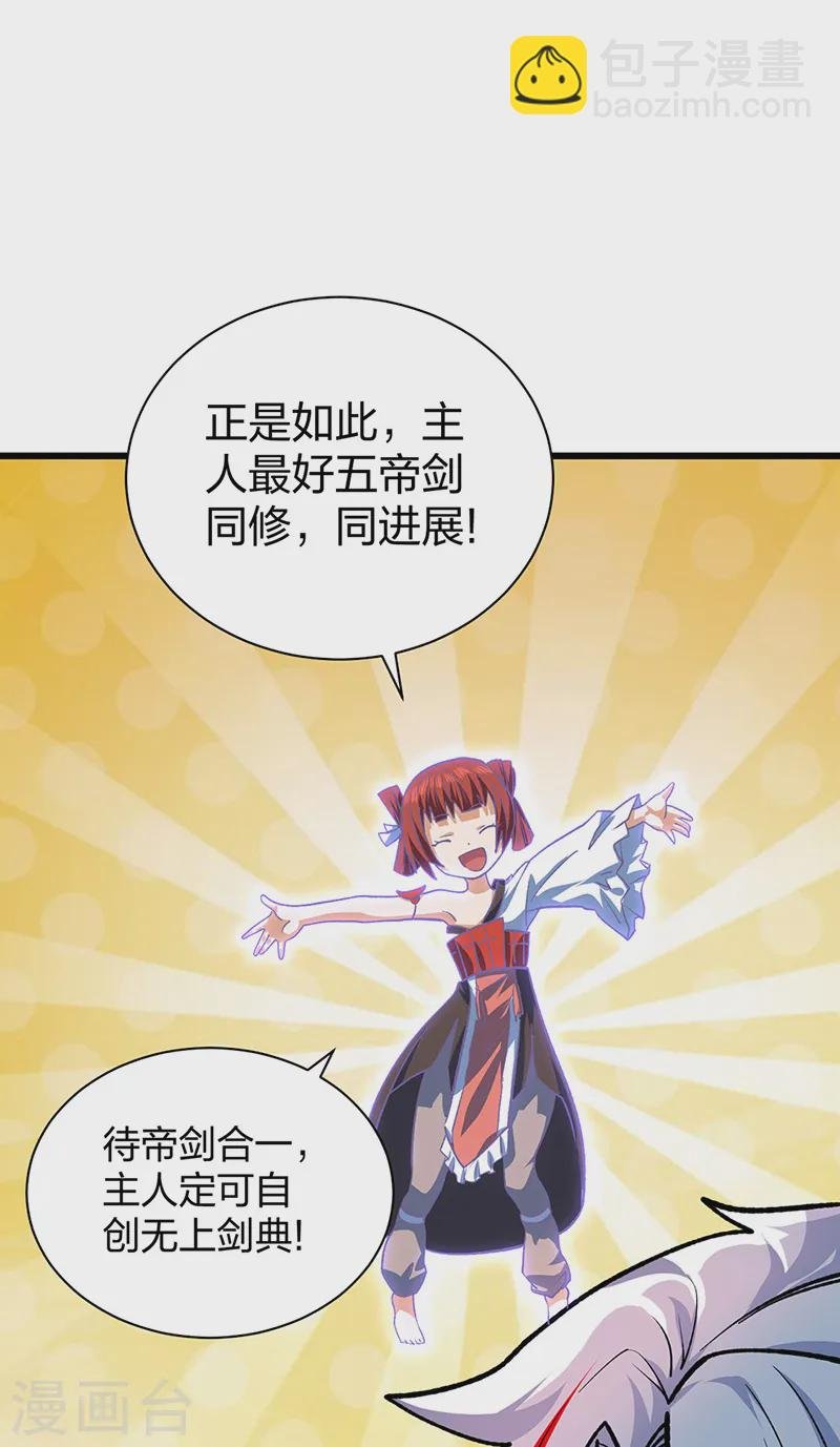 第536话 熟人见面