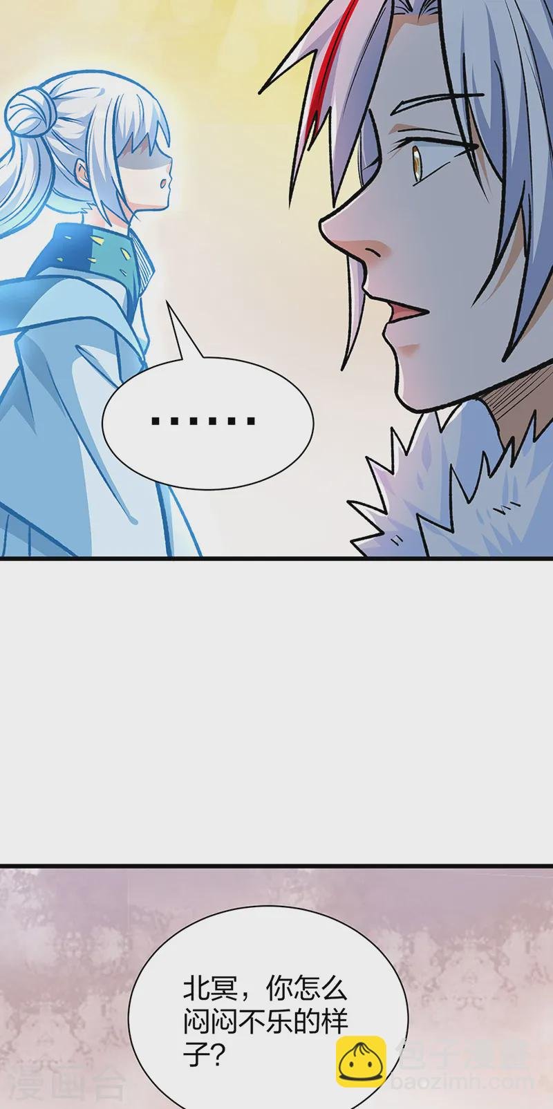 第536话 熟人见面