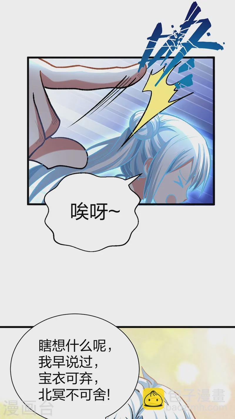 第536话 熟人见面