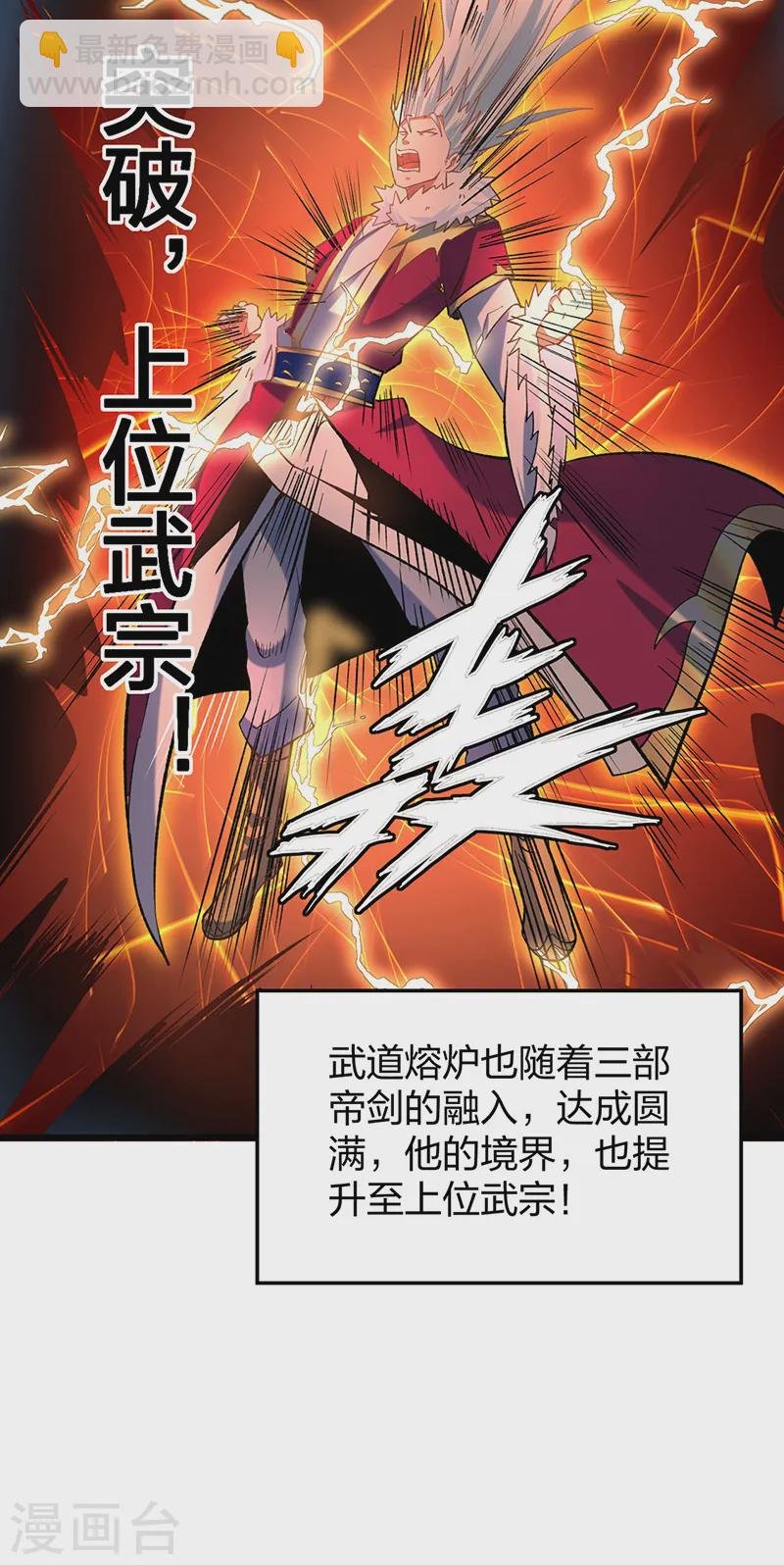 第536话 熟人见面