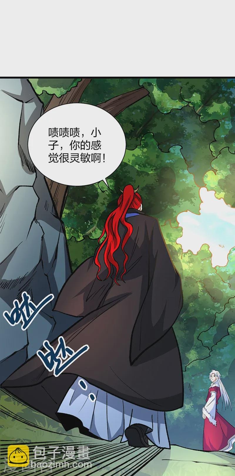 第536话 熟人见面