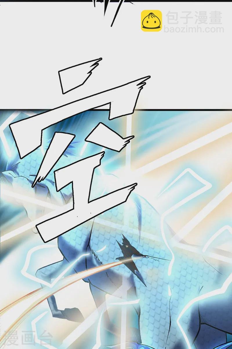 第536话 熟人见面
