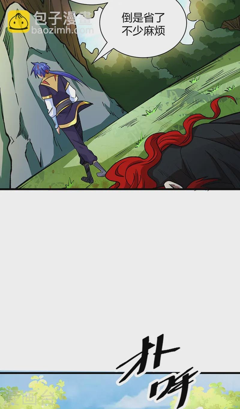 第536话 熟人见面
