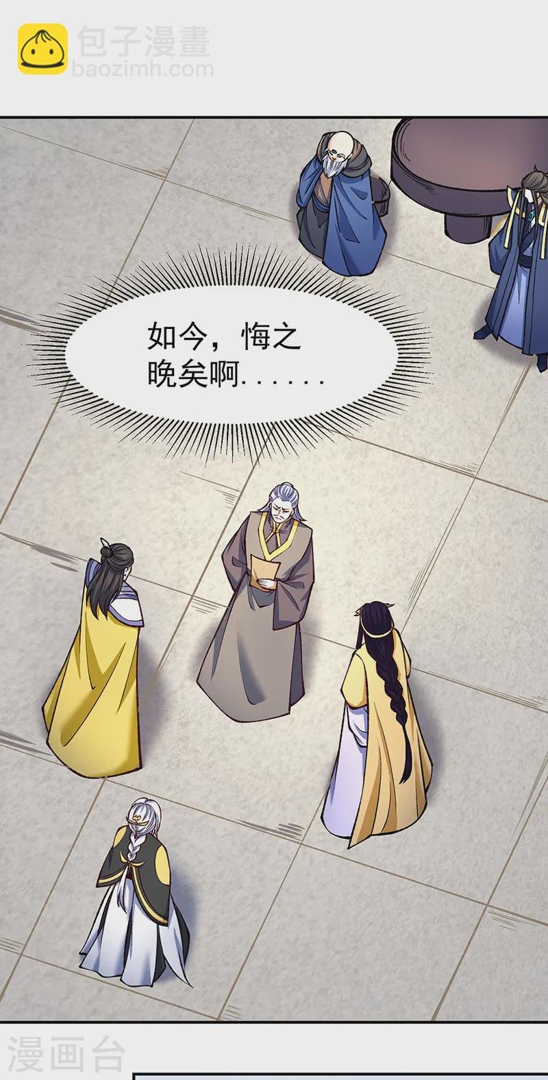 第538话 强势的长公主