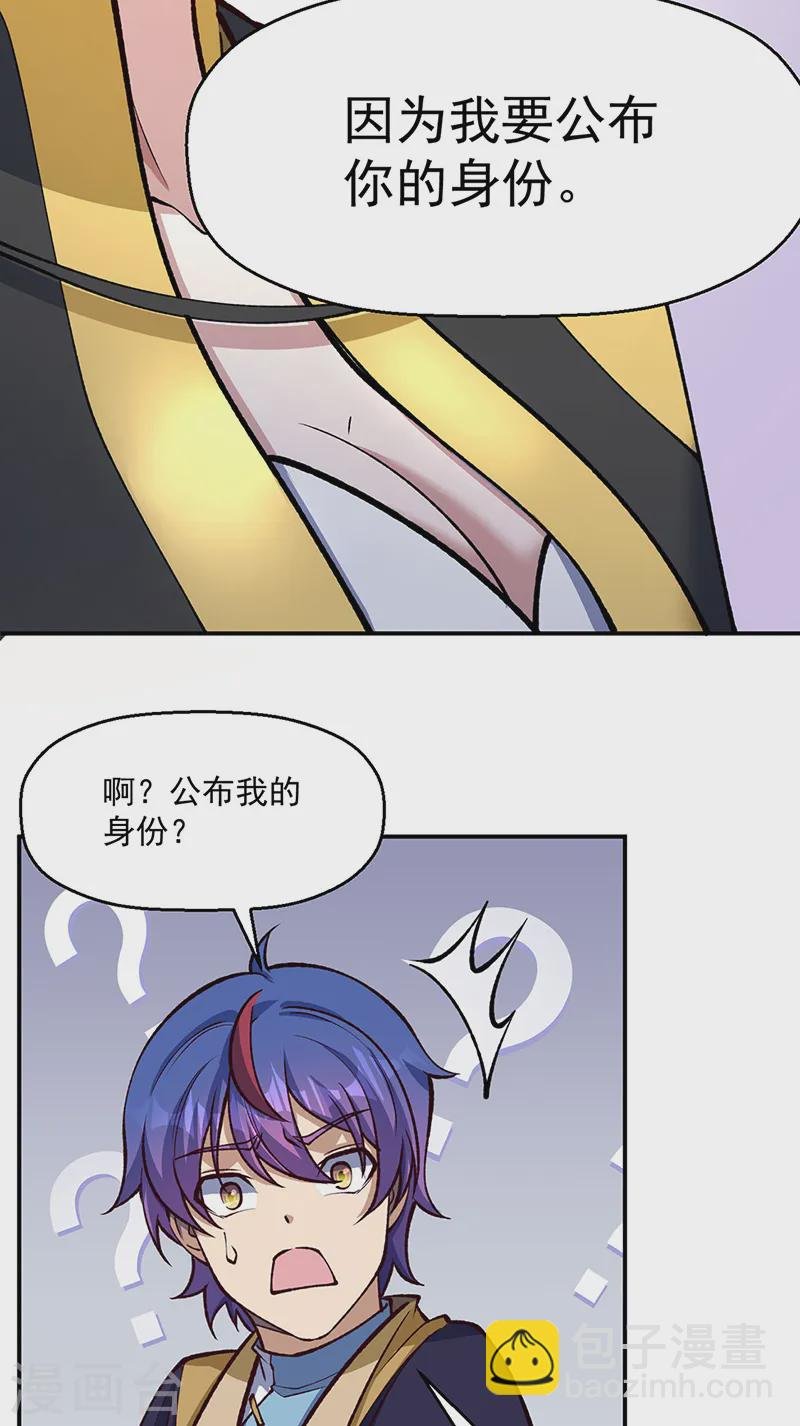 第538话 强势的长公主