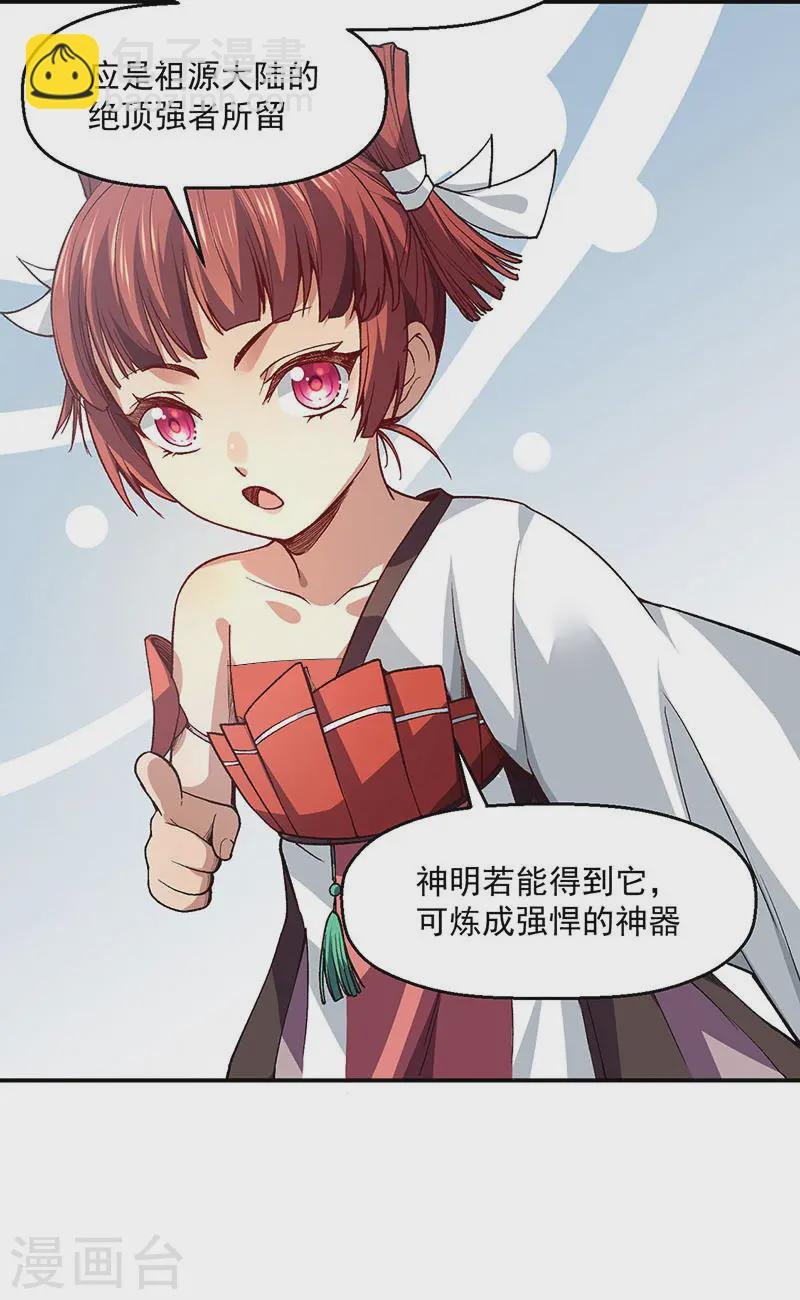 第539话 准备聘礼