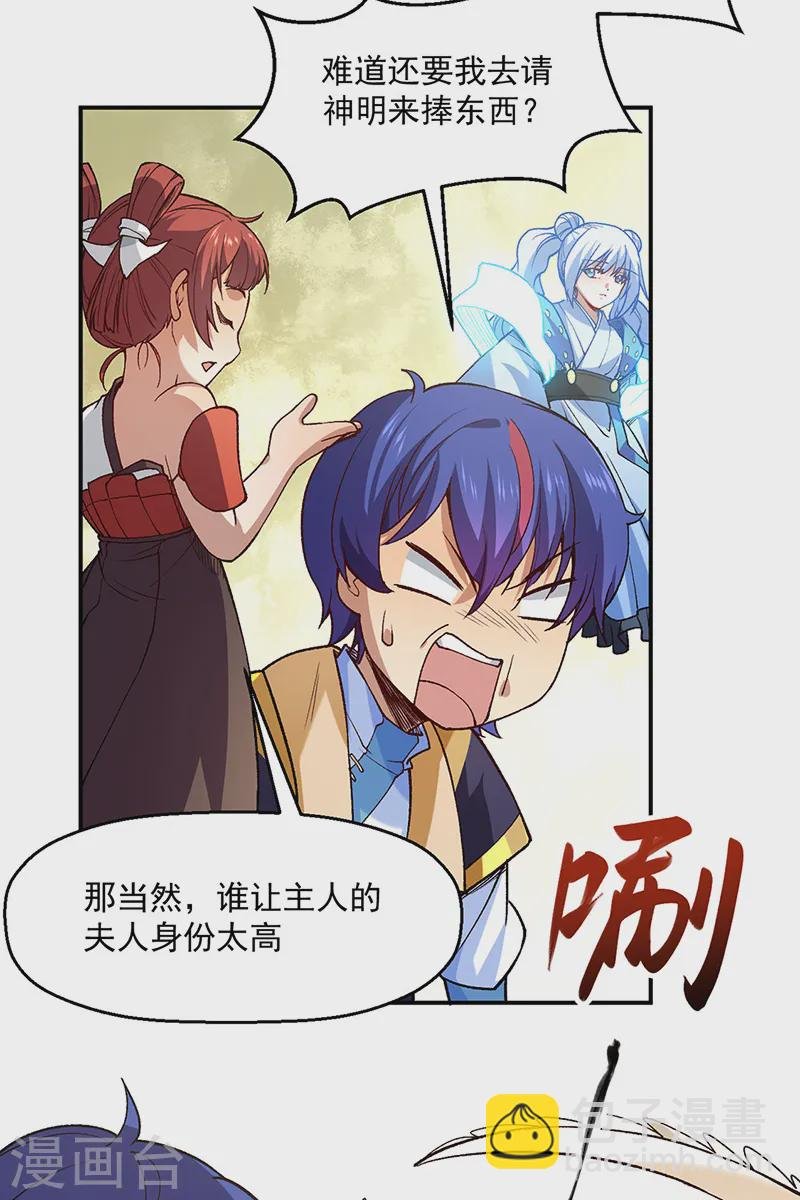 第539话 准备聘礼