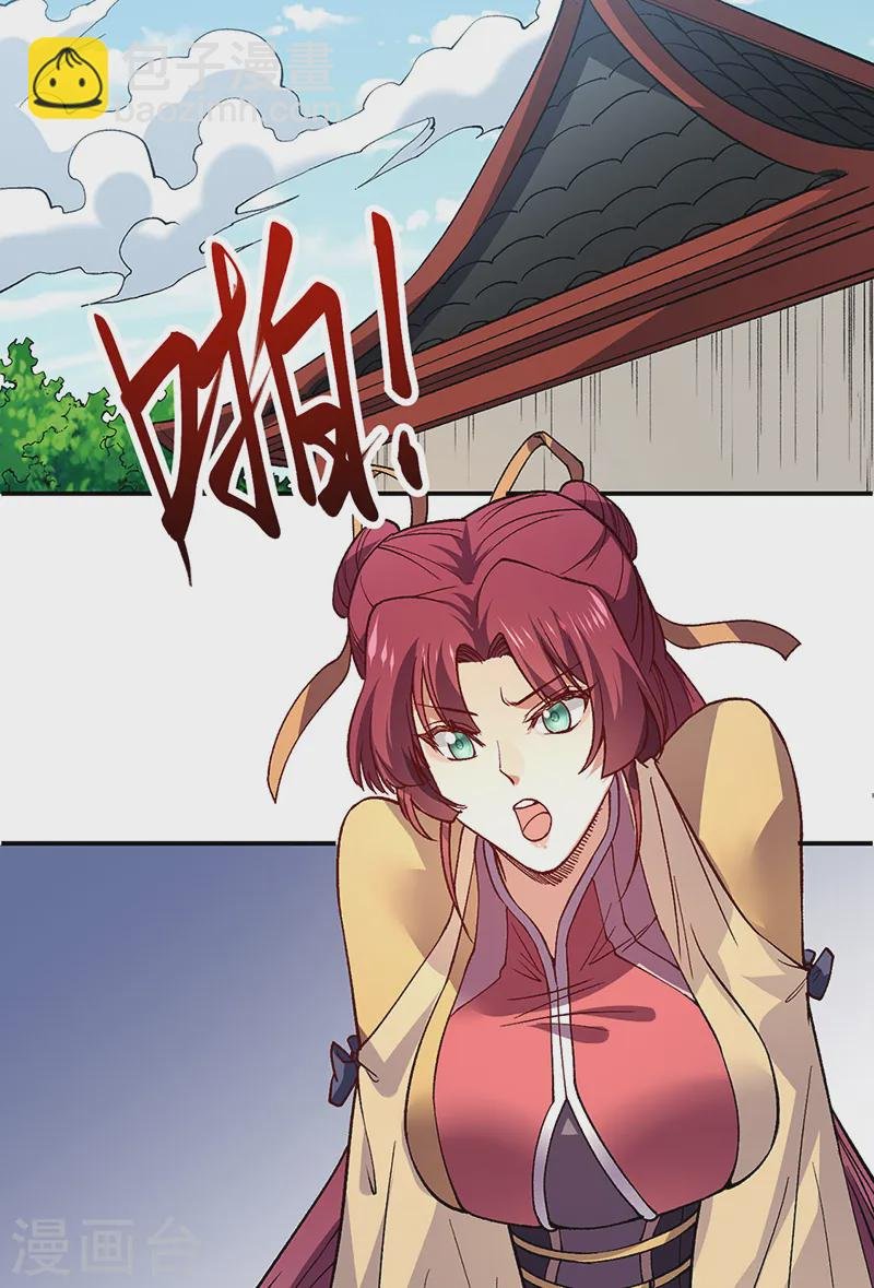 第539话 准备聘礼