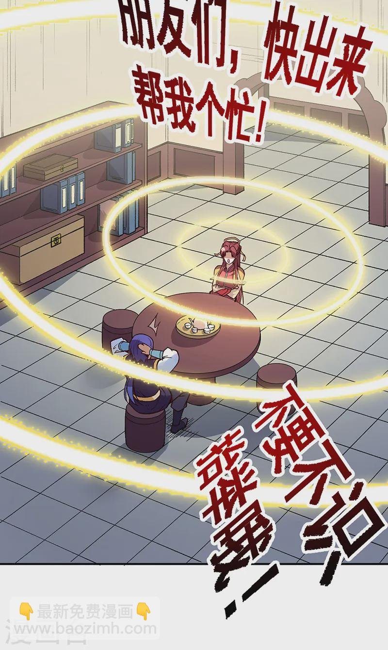 第539话 准备聘礼