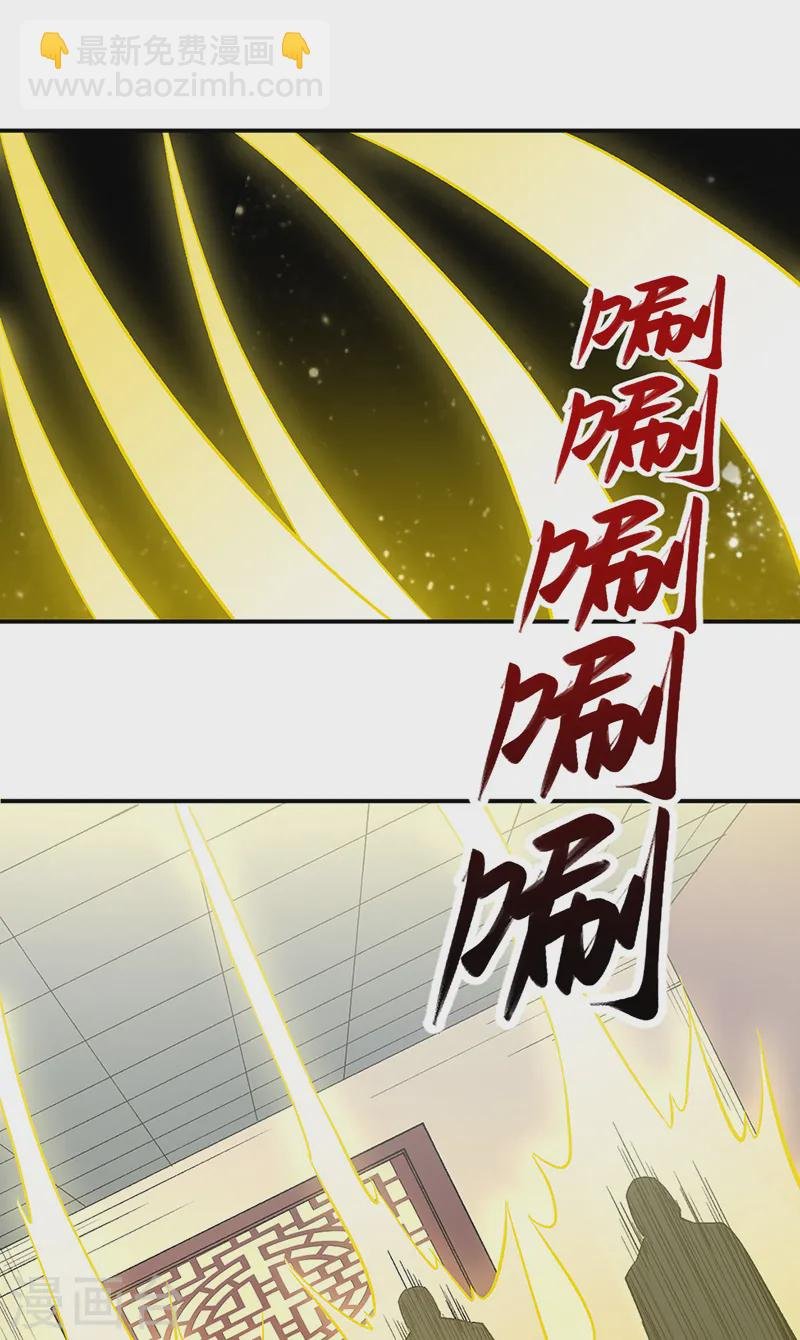 第539话 准备聘礼