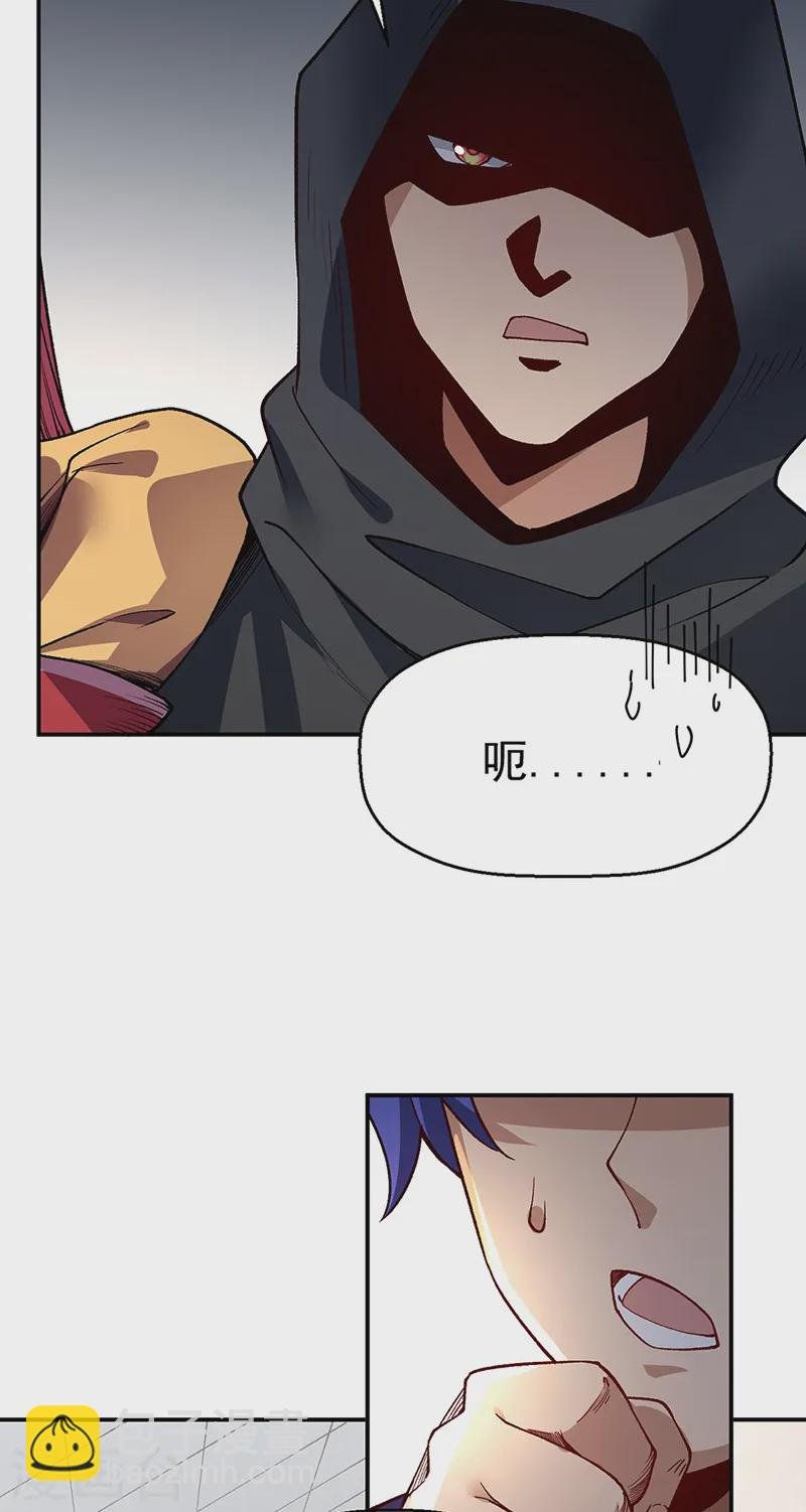 第539话 准备聘礼