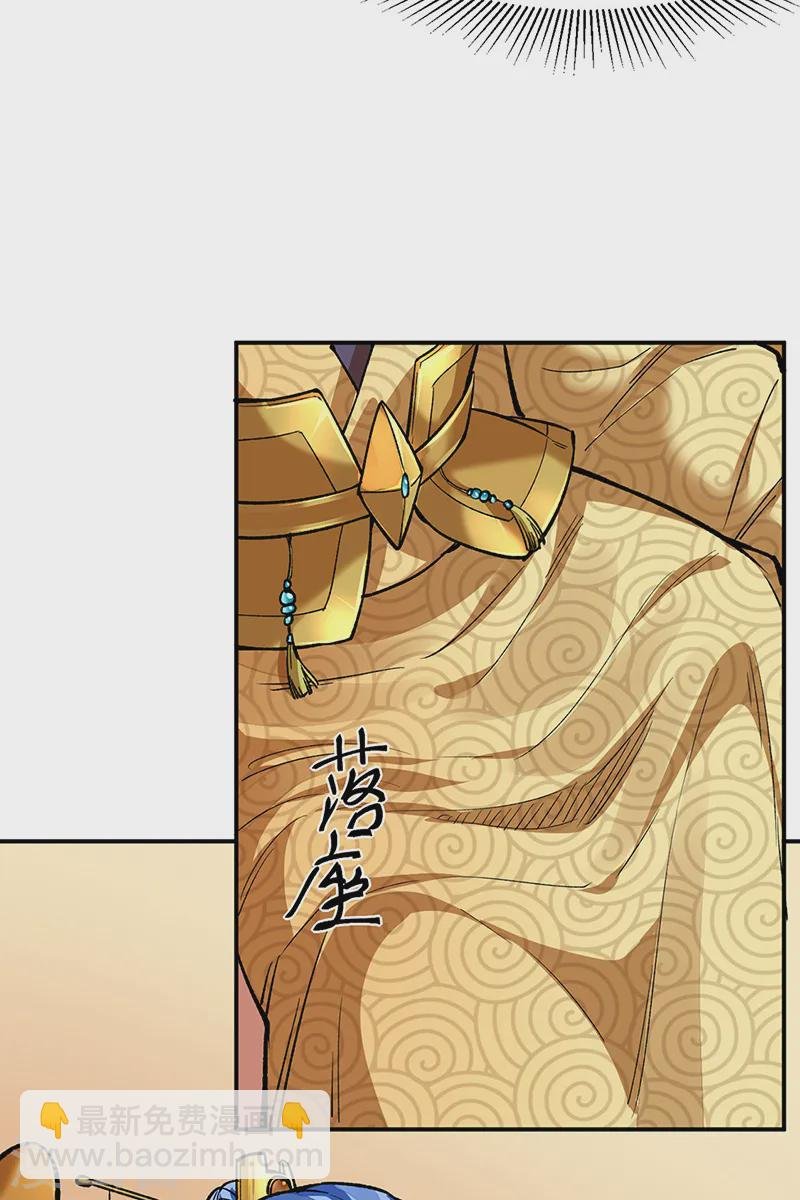 第540话 告知天下