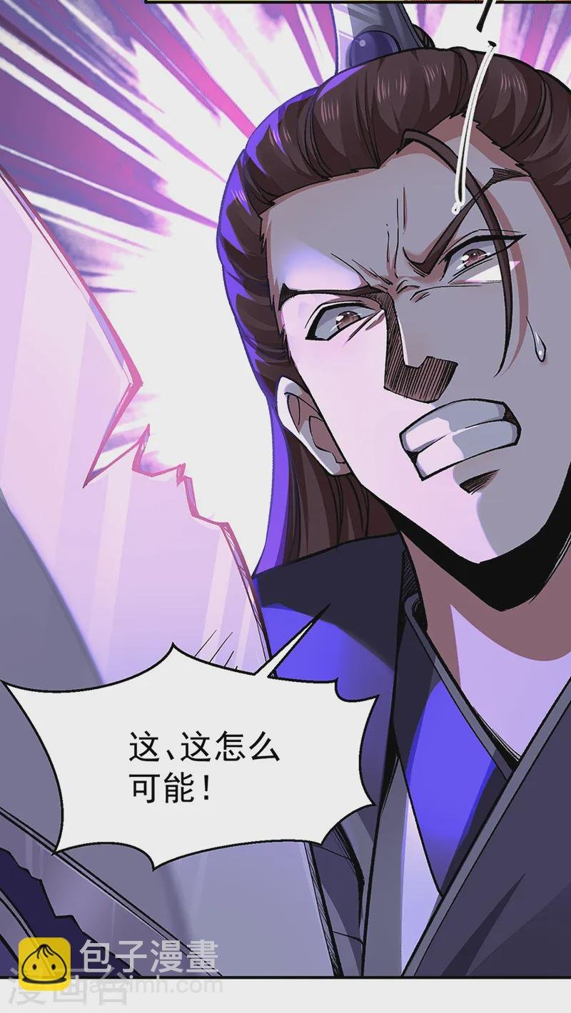 第541话 献上贺礼