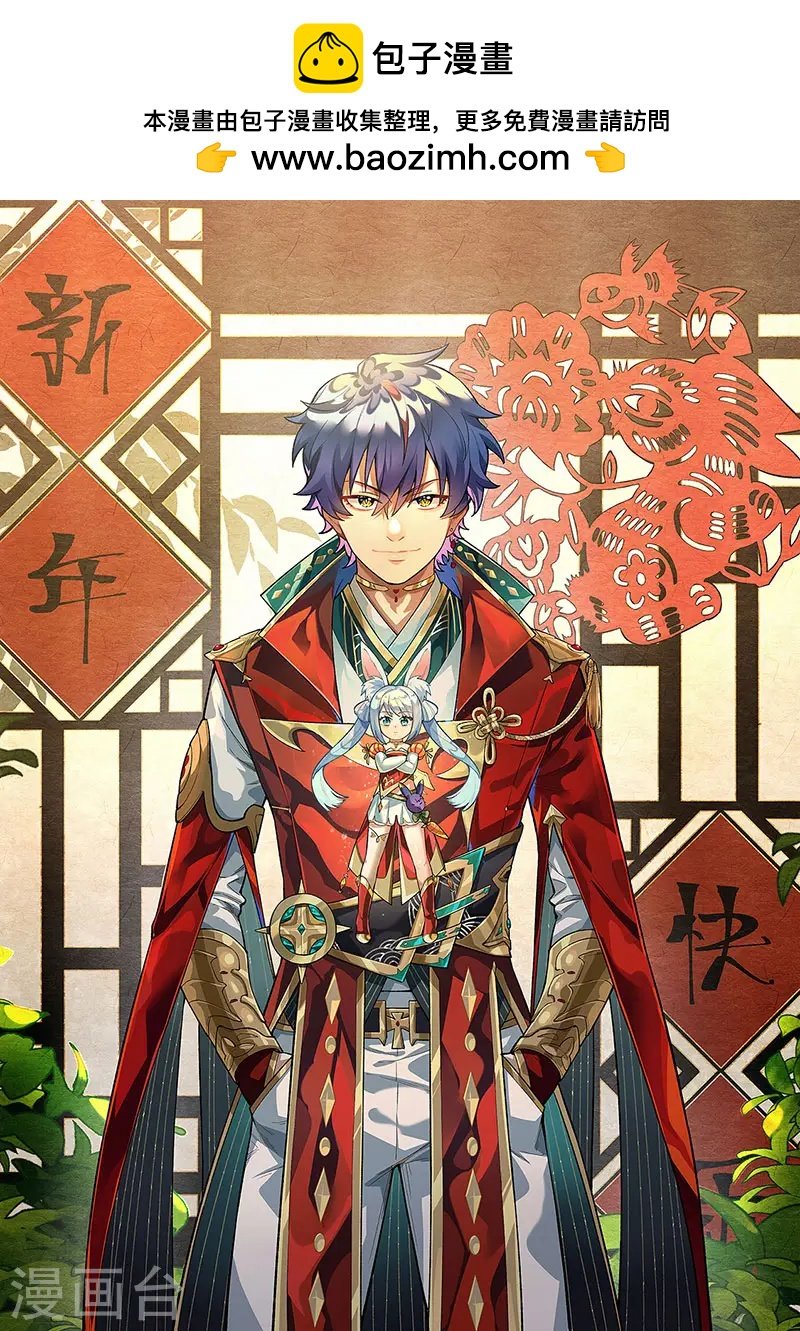 第542话 不服？那便战！