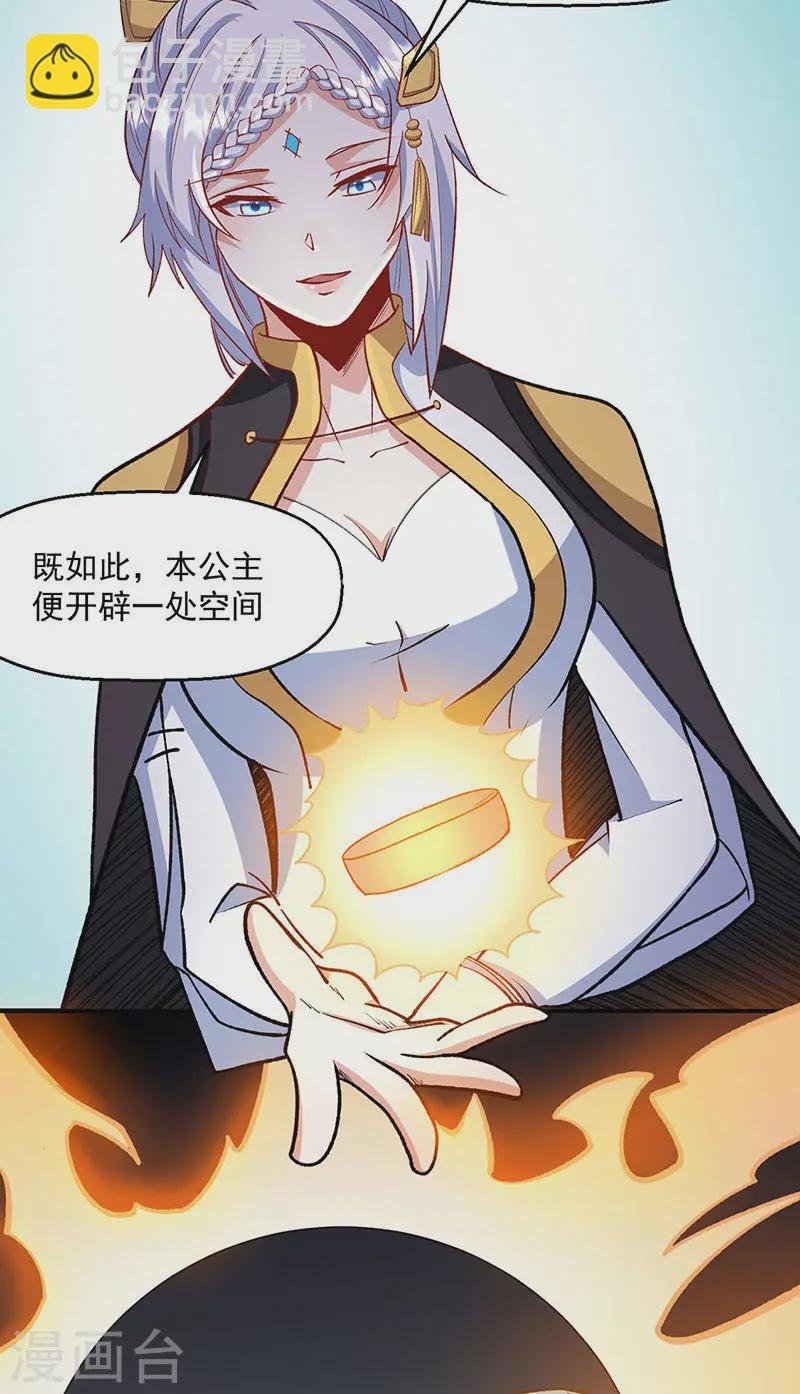 第542话 不服？那便战！