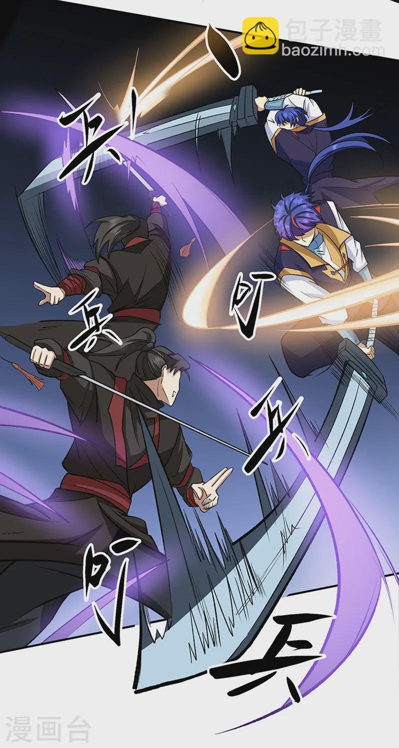 第542话 不服？那便战！