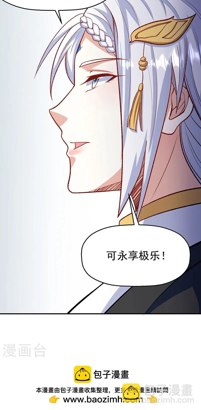 第542话 不服？那便战！