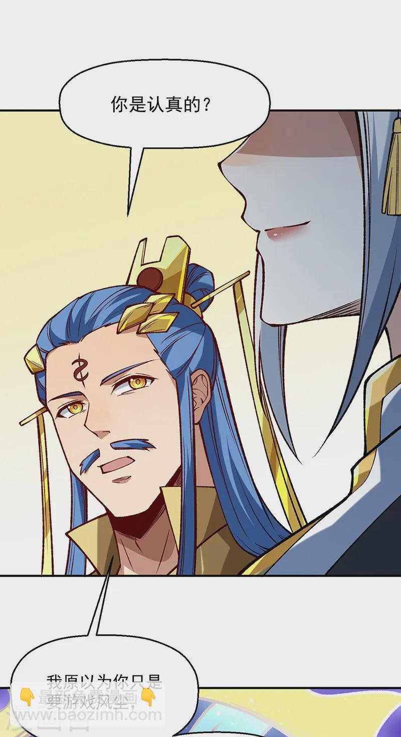 第543话 姬如雪与风羲