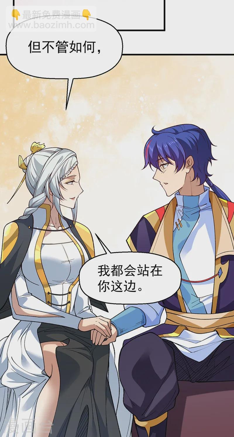第544话 强取威胁