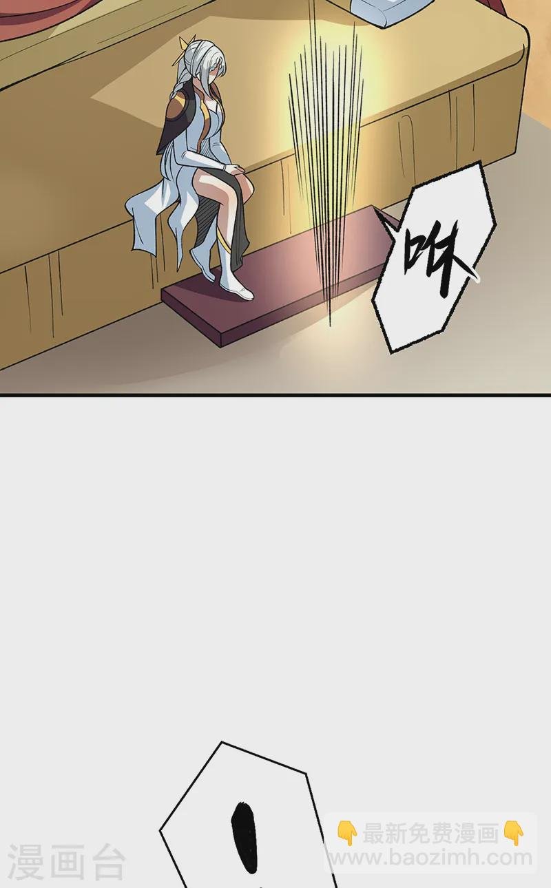 第544话 强取威胁