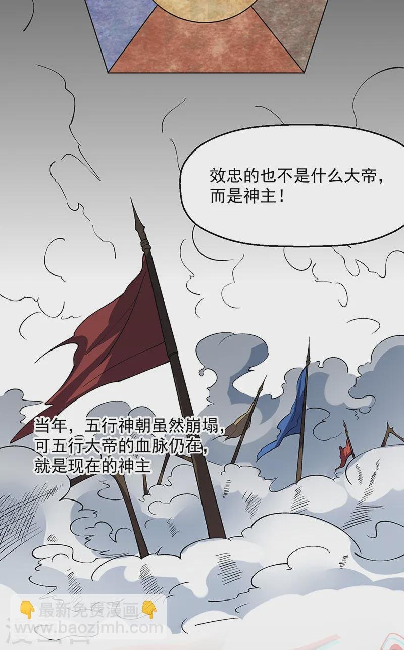 第544话 强取威胁
