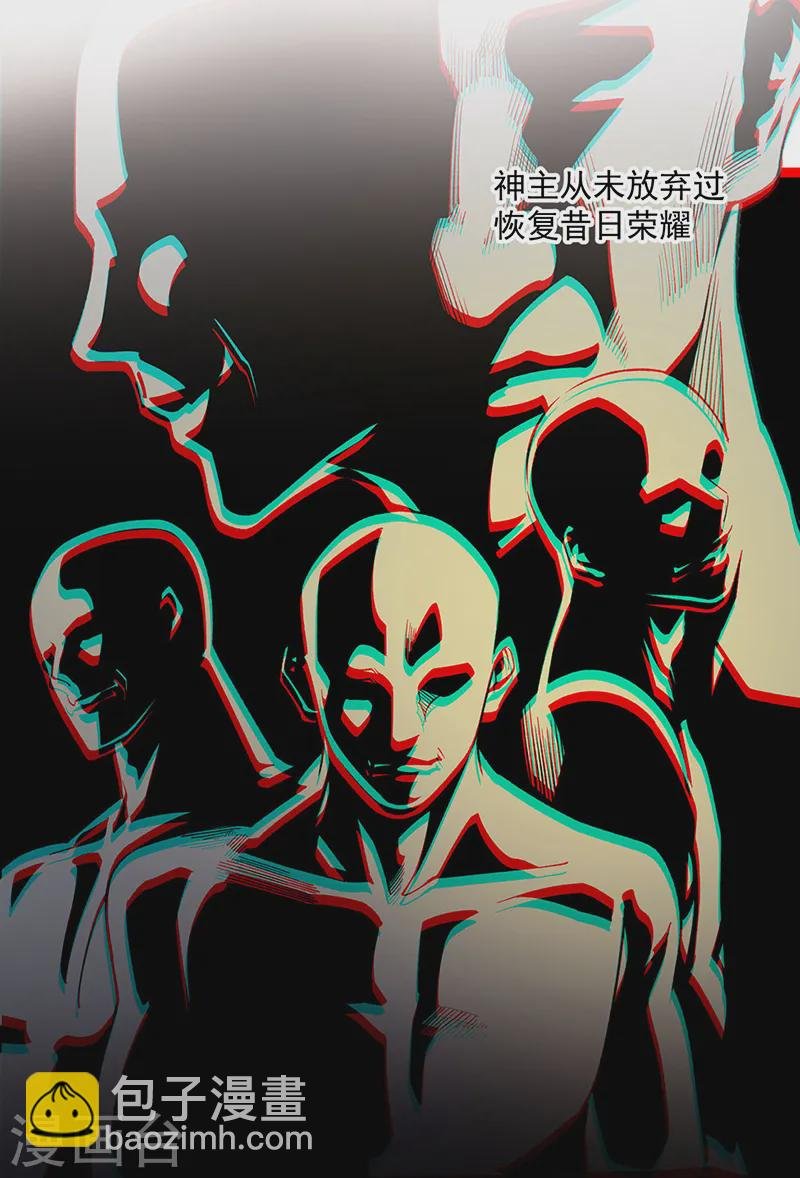 第544话 强取威胁