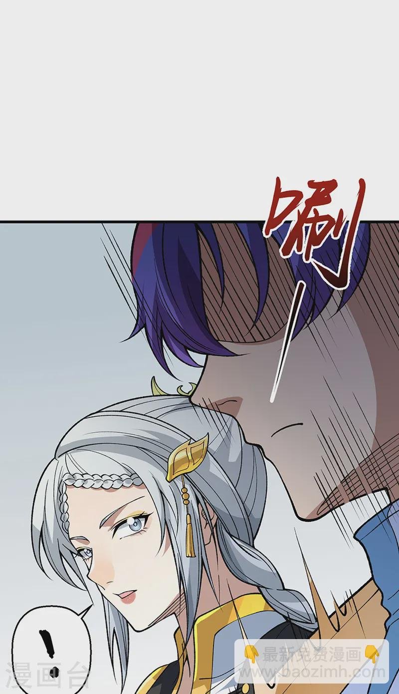 第544话 强取威胁