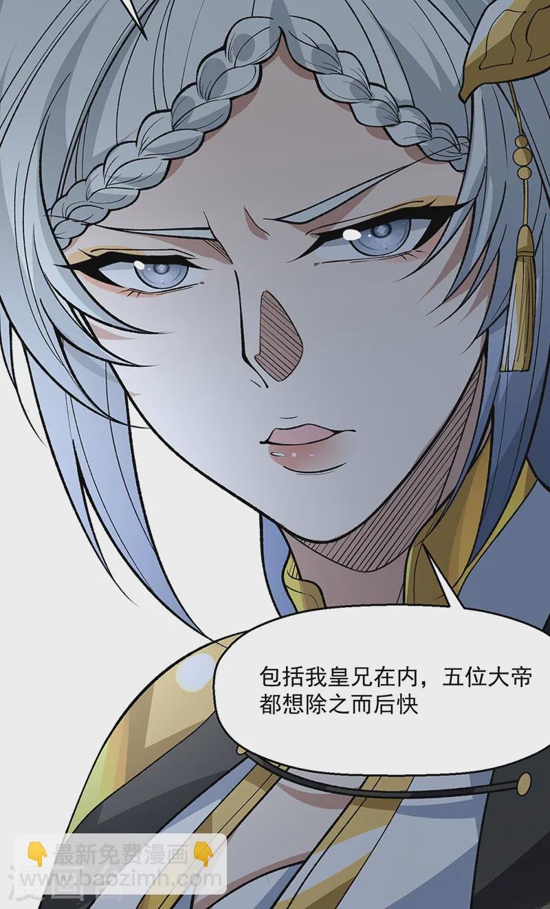 第544话 强取威胁