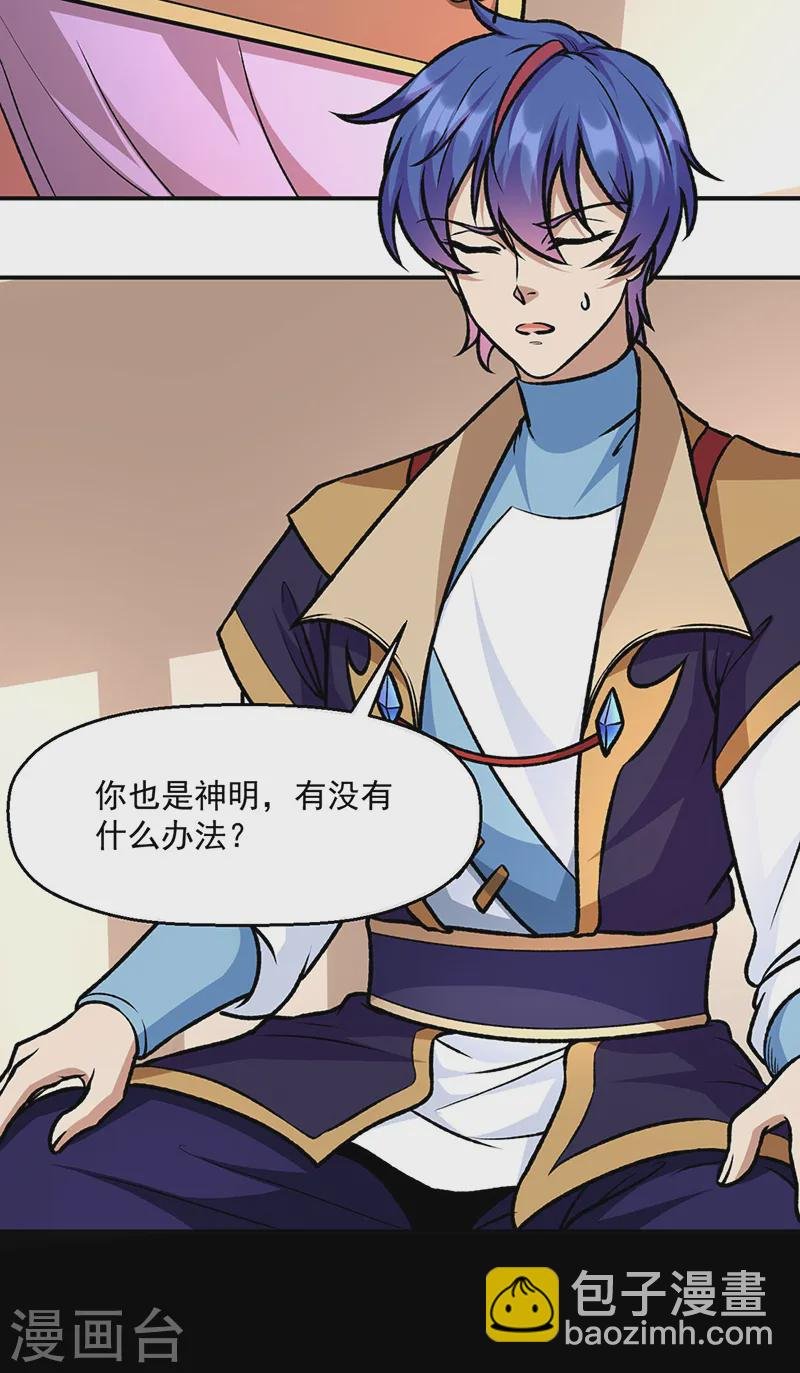 第545话斩草除根，替代无僵！